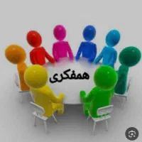 راهنمایی