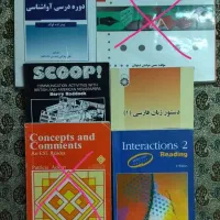 کتاب دانشگاهی رشته زبان انگلیسی