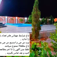 اجاره باغ|اجارهٔ کوتاه‌مدت ویلا و باغ|شیراز, میانرود|دیوار