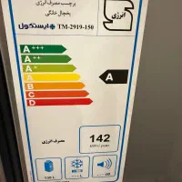 یخچال هتلی ایستکول- گنجه