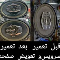 تعمیرات تخصصی سیستم|قطعات یدکی و لوازم جانبی|قم, سید معصوم|دیوار