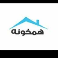 راهنمایی