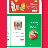 طراحی سایت حرفهای با قیمت اقتصادی