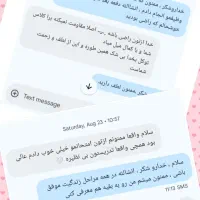 تدریس ریاضی|خدمات آموزشی|کرمان, |دیوار