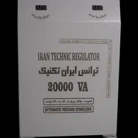 شرکت تولیدی ایران تکنیک تولید انواع استابلایزر|قطعات و لوازم جانبی رایانه|مشهد, کوشش|دیوار