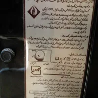 بخاری|بخاری، هیتر، شومینه|اردبیل, |دیوار