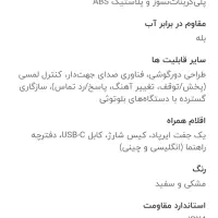 گوشی ۴سیم کارت و هندزفری mcdodo|موبایل|تهران, خزانه|دیوار