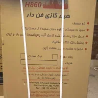 بخاری(هیتر گازی فن دار) آرجی مدلH860|بخاری، هیتر، شومینه|سیرجان, |دیوار