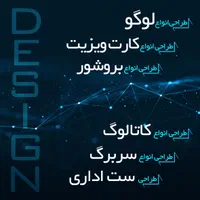 لوگو ، کارت ویزیت ، لیبل