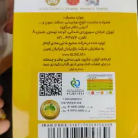 پرُشدن صورت باپودرجوانه