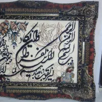 تابلو فرش
