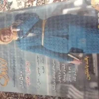 کتاب بافتنی با مدل های  ماشین و هم میل و قلاب