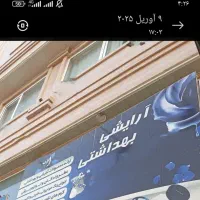 تابلو ارایشی مغازه فروشی