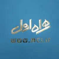 سیم کارت کد دو ۱۰۷۰-۲۳۶-۰۹۱۲