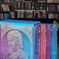 تاریخ چهارجلدی و مصوّر ایران باستان
