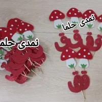 گیفت و تاپر