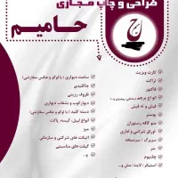 گرافیست|خدمات رایانه‌ای و موبایل|ایلام, |دیوار