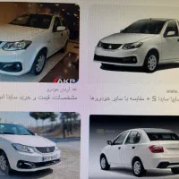 ساینا s خشک ۴۰۴