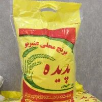 برنج فروشی به قیمت عمده|خوردنی و آشامیدنی|پرند, فاز ۱|دیوار