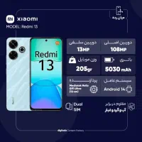redmi13xiaomi|موبایل|اراک, |دیوار