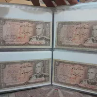 انواع اسکناس پهلوی دست دوم