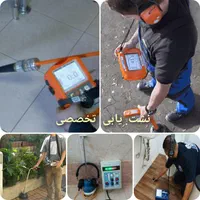 تعمیر سرویس نصب پمپ پکیج آبگرمکن لوله کشی نشت یابی