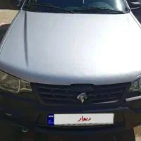 آریسان