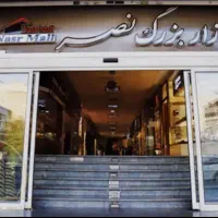 فروشنده لباس خانم