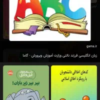 تدریس زبان انگلیسی از پایه تا پیشرفته