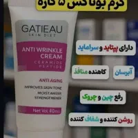 محصولات مراقبتی پوست و مصرفی