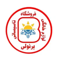 فروش ویژه اقساطی پکیج و رادیاتور در فروشگاه برنولی