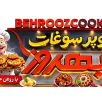 شب کارکلوچه پزی