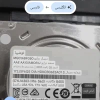 هارد|لوازم جانبی موبایل و تبلت|ارومیه, |دیوار