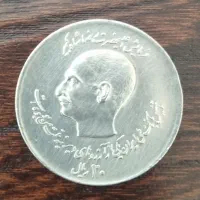 سکه کلیکسیونی