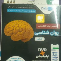 کتاب تست کنکور انسانی|کتاب و مجله آموزشی|شاهین‌شهر, طالقانی|دیوار