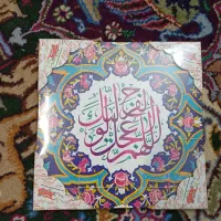 تابلو با طرح کاشی کاری اللهم عجل لولیک الفرج