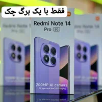 /سامسونگ‌‌شیائومی‌ قسطی‌چکی/