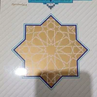 فروش یک سری از کتاب های دروس عمومی دانشگاه|کتاب و مجله آموزشی|قنوات, |دیوار