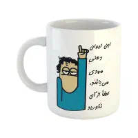 طرحتو ارسال کن ماگ چاپی اختصاصی خودتو داشته باش|خدمات رایانه‌ای و موبایل|کرمان, |دیوار