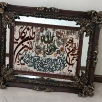 تابلو فرش