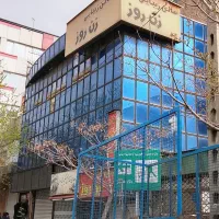 آرایشگاه زنانه/۳۰سال سابقه/با جواز و کلیه وسایل