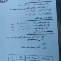 دوو ریسر مدل 93|خودرو سواری و وانت|اصفهان, راران|دیوار