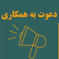 فروشنده خانم نیمه وقت