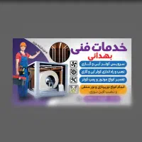 لاین نوری نورپردازی وبرقکاری