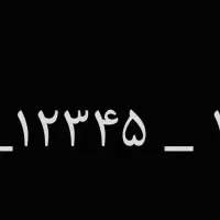 فروش تاپ خط فوق العاده رند