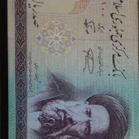 مدرس نایاب انگشتر کمیاب