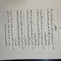 چاپ دیجیتال - کتاب - جزوه - صحافی گرم و سرد|خدمات رایانه‌ای و موبایل|تهران, فلسطین (میدان انقلاب)|دیوار