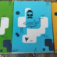 جزوه ریاضی و حسابان کنکور