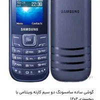 گوشی|موبایل|یزد, |دیوار