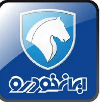 ثبت نام ایران خودرو